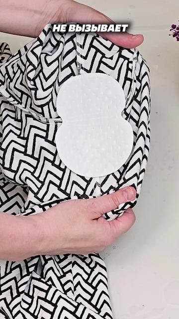 Сухие подмышки даже в +30! Защита от пота и запаха #лайфхаки #пот #жара #совет #рецепты смотреть онлайн