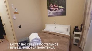 Номер эконом