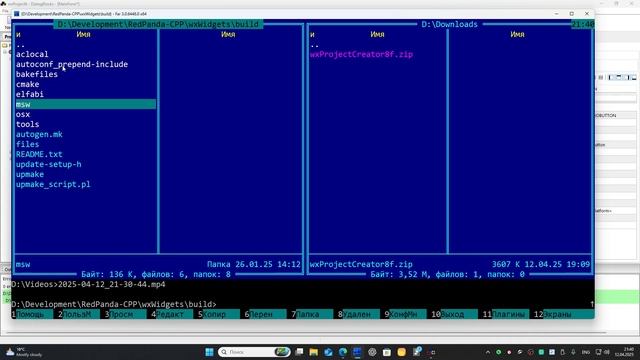 Быстрый старт с WxWidgets 2025. Часть 4 - Сборка программ в Visual