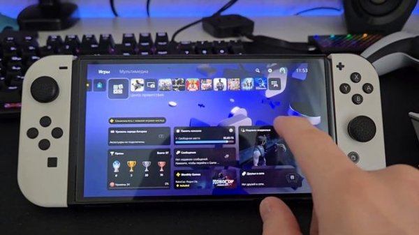 ДЕЛАЕМ PLAYSTATION PORTAL ИЗ NINTENDO SWITCH [Chiaki]