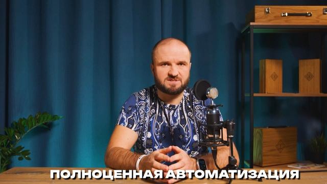 Гаджеты vs Автоматизация: Как правильно выбрать умный ? смотреть онлайн