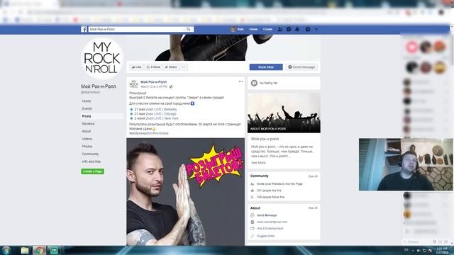 Звери в Нью Йорке 2019, будет как и 2017