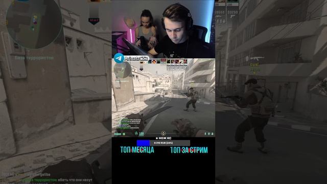 ПРОХОДИМ ОПЕРАЦИЮ CS2 #shorts смотреть онлайн