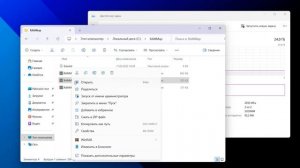 Как очистить кэш оперативной памяти в Windows 11.Как отклю?