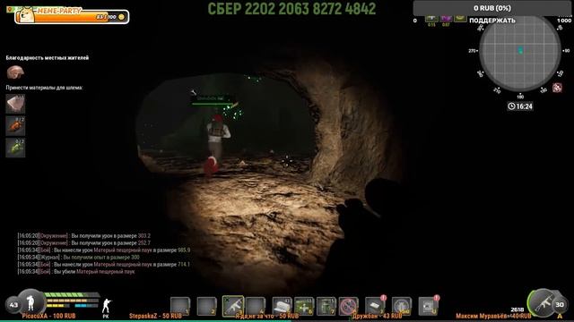 🔵PC | Will To Live Online | ТЯЖЁЛОЕ ВРЕМЯ #149 смотреть онлайн