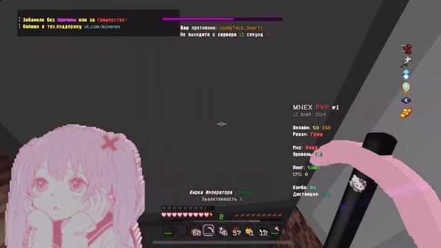 ТРАПЕР ШОУ | minenex 1.1.5 | Minecraft PE | 3х смотреть онлайн