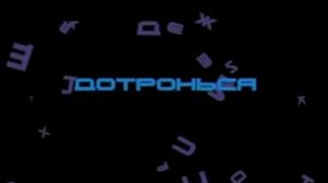 Обзор на диск Видео Караоке: 100% Караоке хит 2 / 2005 / DVD-5