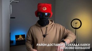 Сколько платят курьерам в Яндекс Лавке? | Когда приход?