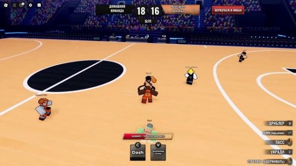 Самый Быстрый Стиль - Котаро Хаяма, Flash в Basketball:Zero🏀