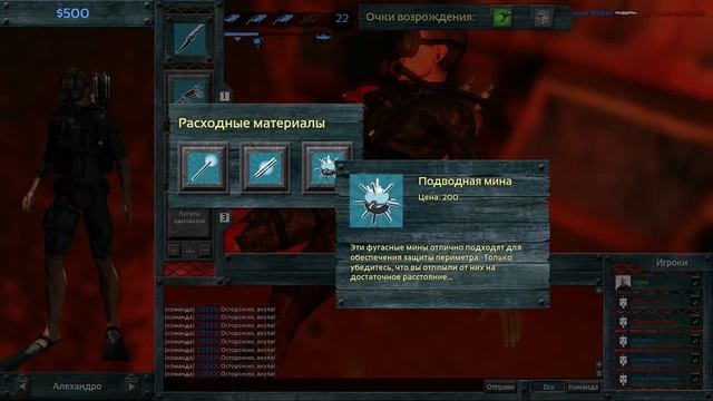 глубина смотреть онлайн