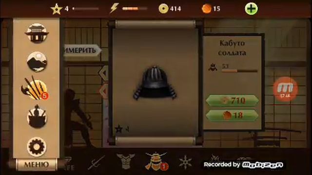 Игла продула подвела рысь Shadow Fight смотреть онлайн