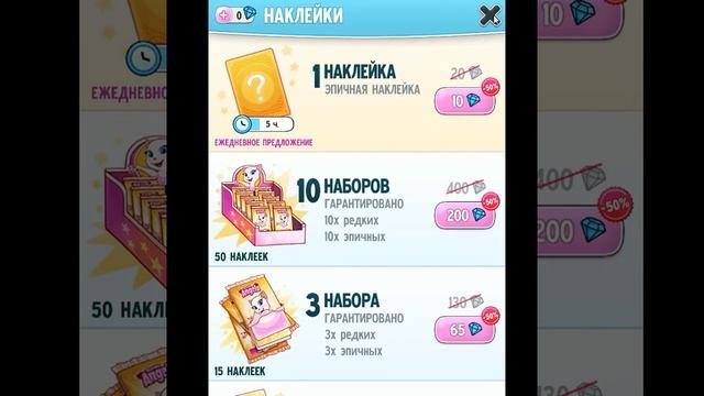 My Talking Angela Android Gameplay #40 Моя говорящая Анжела #40