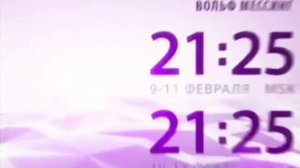 Моя версия заставки анонса канала Музыка первого (2011) 2
