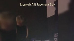 Элджей танцует/Элджею попали в лицо/Глаза Элджея