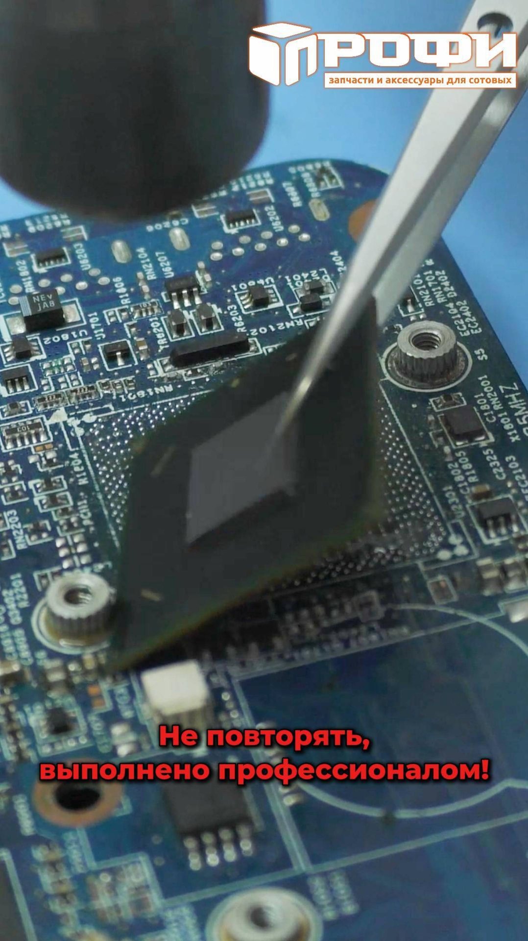 Демонтаж хаба феном смотреть онлайн