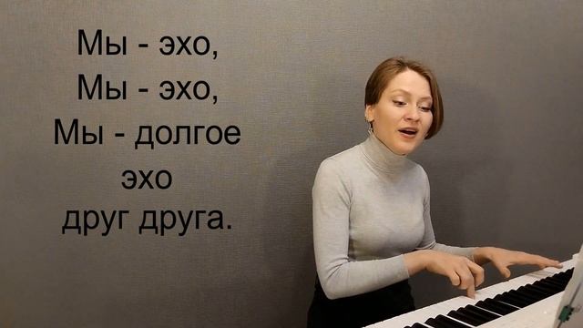 Разбор песни 