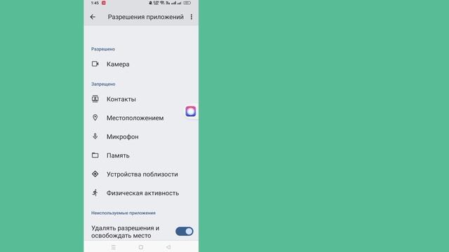 Как исправить ошибку обновления Wechat (последняя версия смотреть онлайн