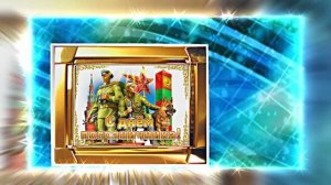 С Днём Пограничника 17! Праздничное Поздравление от Киностудии Мудрого Кота Тимофея!!!