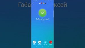 ЗВОНИТ СОТРУДНИК ФСБ