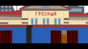 Чеченский мультфильм «Даймохк»