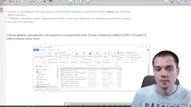 Разбор РЕАЛЬНОГО варианта ОГЭ по ИНФОРМАТИКЕ 2024 | Роди