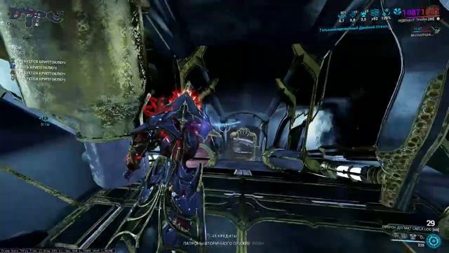 Warframe - секретные комнаты Armatus