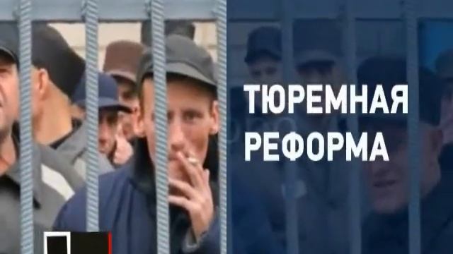 Тюряга Опасная Компания [ОК].wmv смотреть онлайн