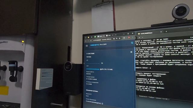 Тестирование VR Quest3 + Keenetic  Racer (KN-4010) Часть 1. Синтетическ