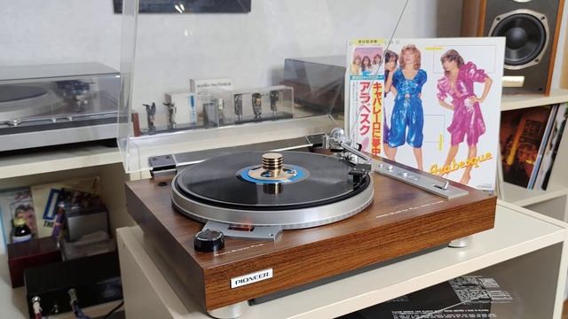 PIONEER XL-1550. Тест 1 смотреть онлайн