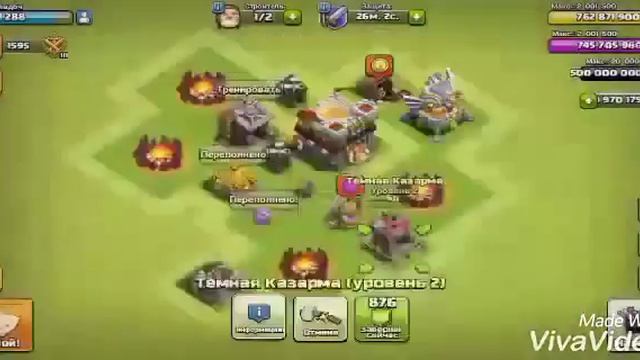 Приватный сервер клещ оф кленс