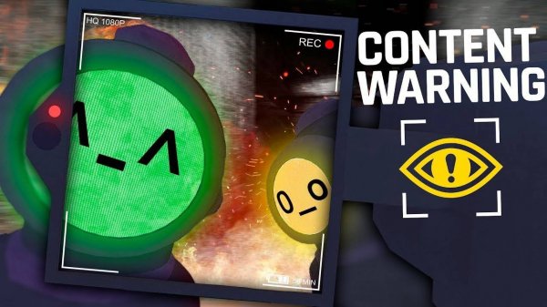 Мы стали популярными блогерами в Content Warning - Часть 3