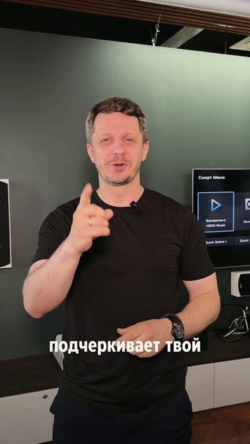 Что говорит о тебе твой дом? смотреть онлайн