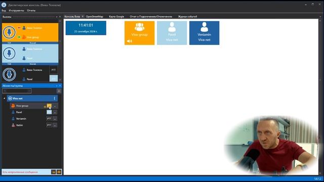 WalkieFleet для POC терминалов. Настройка и работа смотреть онлайн