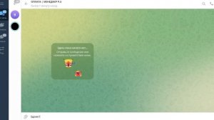 Как оплатить CANVA рублями? в 2025 году | Канва в России