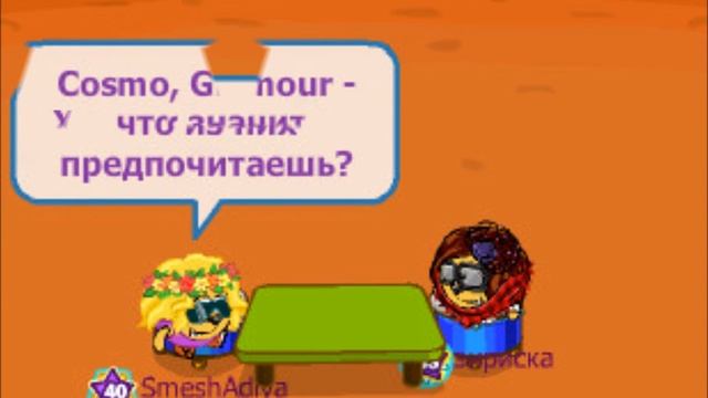 Шарарам: Клип на песню- Брюнетка и Блондинка. смотреть онлайн
