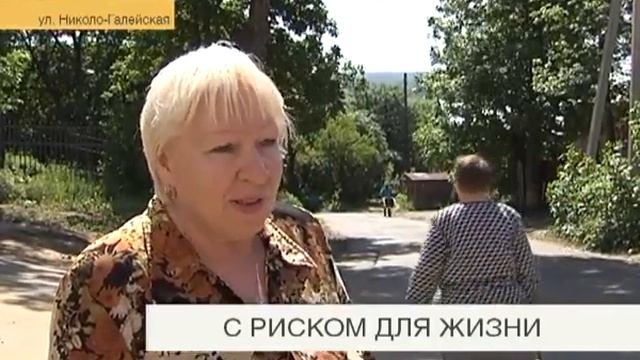 С риском для жизни смотреть онлайн