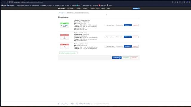 Роутер EDUP RT2980 AX3000 на OpenWRT - настройка и тесты смотреть онлайн