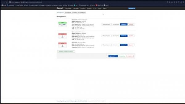 Роутер EDUP RT2980 AX3000 на OpenWRT - настройка и тесты