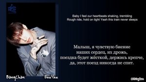 Bang Chan – Railway (Stray Kids) [ПЕРЕВОД НА РУССКИЙ/КИРИЛЛИЗАЦИЯ Col