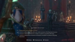 Как взять Минтару в команду, НЕ УБИВАЯ ДРУИДОВ в BALDUR'S GA