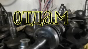 Купить запчасти на снегоход буран. даром