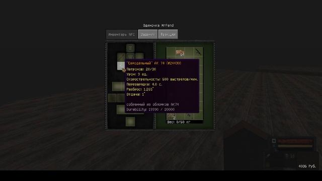 ТЕСТ patch8 новые пухи смотреть онлайн