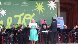 Выходная ария Сильвы.
Наталья Датиева.