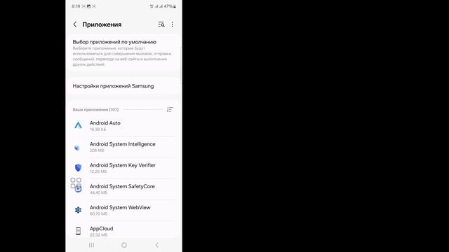 Приложение Gameguardian не установлено, так как оно несовме? смотреть онлайн