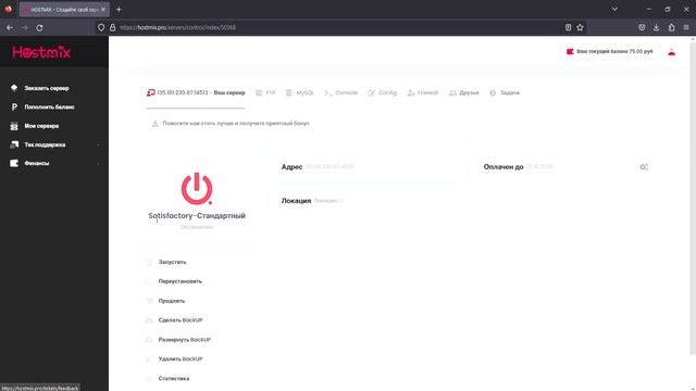 КАК СОЗДАТЬ СЕРВЕР В SATISFACTORY В 2024 ГОДУ смотреть онлайн