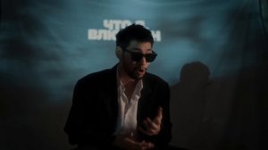 The Brookln — Стой (Lyrics)