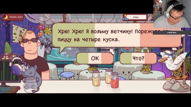 СТРИМ! БЕСКОНЕЧНАЯ ПИЦЦА 🍕 Хорошая пицца, Отличная пи