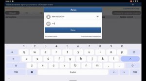 Diagzone Pro установка программы