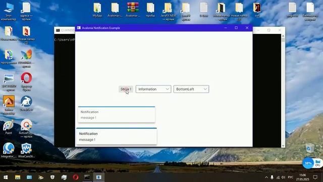 Avalonia Notification Example смотреть онлайн