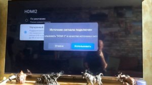 Xiaomi TV S mini led 2025 как включить Game Boost 240Hz или  FreeSync Premium.
